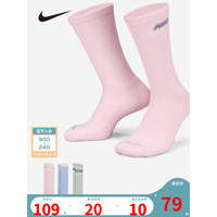 NIKE 耐克儿童袜男女童中长袜3双装2023新款儿童DRI-FIT速干袜子套装 灰/蓝/粉 S(22-24cm)
