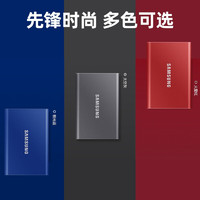SAMSUNG 三星 T7 极光蓝 500GB Type-c USB 3.2 移动固态硬盘(PSSD)MU-PC500H/WW