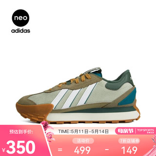 adidas 阿迪达斯 NEO Futro Mixr 中性休闲运动鞋 HP9827 绿色 43