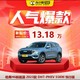 HAVAL 哈弗 H6新能源 2023款 DHT-PHEV 55KM 悦行版