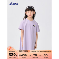 asics亚瑟士童装2023年夏季新款女儿童针织休闲宽松圆领连衣裙 508紫色 120cm