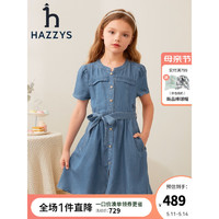 哈吉斯（HAZZYS）品牌童装女童2023夏新品凉爽透气简约大气甜美风半袖连衣裙 蓝牛仔 130