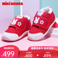 MIKI HOUSE MIKIHOUSE学步鞋男女童鞋匠心刺绣兔子学步鞋 红色 14.5cm