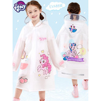 小马宝莉 儿童雨衣女童宝宝女孩小学生幼儿园上学专用防雨新款雨披 紫色 S