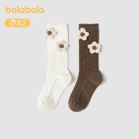 抖音超值购：巴拉巴拉 儿童袜子女童秋冬季中筒袜两双装保暖208422172005