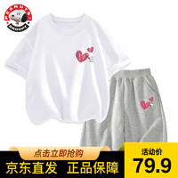 史努比（SNOOPY）童装儿童短袖套装女童短袖短裤两件套 爱心-白T灰裤 160