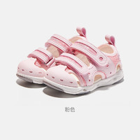 Ginoble 基诺浦 学步鞋 2023夏季18月-5岁儿童凉鞋 男童女童宝宝机能鞋GY1315粉色