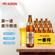 KIRIN 麒麟 啤酒（Kirin） 一番榨啤酒600ml*11瓶+杯(随机）