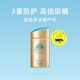 ANESSA 安热沙 防晒乳 2022年版 SPF50+ PA++++ 60ml