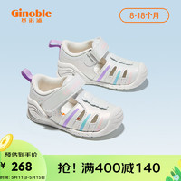 Ginoble 基诺浦 学步鞋男女儿童凉鞋2023夏季8-18个月宝宝机能鞋
