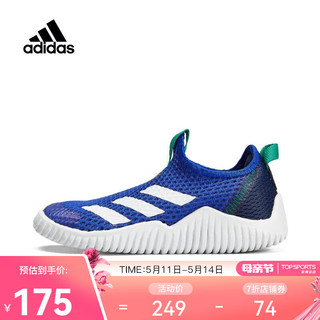 adidas kids阿迪达斯男青少年RAPIDAZEN 2.0 C训练鞋 HP5905 33.5