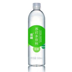 yineng 依能 青柠檬味苏打水 500ml*24瓶