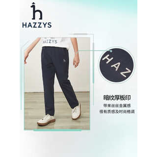 哈吉斯（HAZZYS）品牌童装女童2023年春新款简约舒适百搭亲肤款女童梭织长裤 杏仁卡其 130