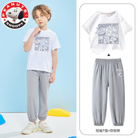 史努比 男童短袖t恤防蚊裤两件套儿童短袖套装 漫画老友-白T灰裤 160