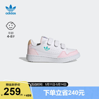 adidas阿迪达斯官方三叶草NY 90  CF C女小童魔术贴经典运动板鞋 白/粉/橘/蓝 28(165mm)