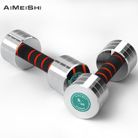 AiMeiShi 艾美仕 电镀精钢哑铃男士家用运动健身器材男女通用10公斤（5kg*2）