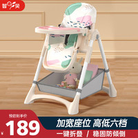 zhibei 智贝 宝宝餐椅可坐可折叠儿童吃饭座椅多功能皮质餐桌椅3-1粉色