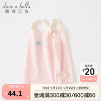 戴维贝拉（DAVE＆BELLA）婴儿衣服童装宝宝吊带打底薄款女童背心儿童上衣夏装新款小童服饰 粉色 73cm(建议身高66-73cm)