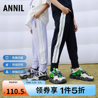 Annil 安奈儿 童装男童女童休闲裤子2023年夏装新款字母印花运动防蚊裤瑜伽裤 石楠紫 120cm