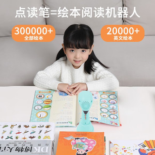 TADPOLE 幼学小蝌蚪 点读笔a6幼儿童早教启蒙a3s学习机威廉海尼曼分级阅读英语小达人 +A3S-32G