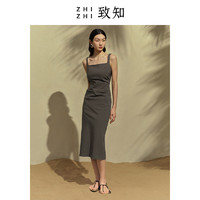 ZHIZHI 致知 四字令 吊带裙2023年夏季新款女设计感高级气质连衣裙