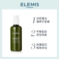 ELEMIS 艾丽美 肌肤盛宴净透洁面凝露200ml深度清洁滋养肌肤舒缓