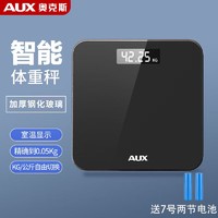 AUX 奥克斯 体重秤家用小型耐用精准充电电子秤测人体高精准体脂称重秤