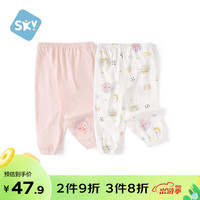 舒贝怡婴儿裤子春夏季薄款宝宝防蚊裤灯笼裤儿童休闲裤星空粉120CM