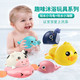纳仕达 宝宝洗澡玩具 鸭子+乌龟+海豚
