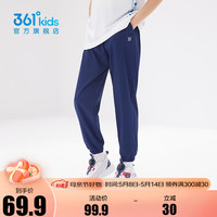 361°童装男女童针织长裤夏季新款中大童速干运动长裤休闲防蚊裤女童 深藏青 175cm