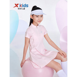 特步（XTEP）儿童童装女童中大童律动系列SG运动连衣裙 云莓粉 165cm