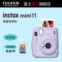 FUJIFILM 富士 instax mini11一次成像mini相机立拍立得迷你11相机