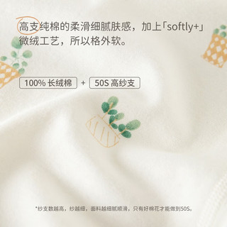 娃爱的蓓蓓（babylove）婴儿连体衣春秋款打底纯棉哈衣新生儿衣服满月宝宝春装 一盆一景 59cm