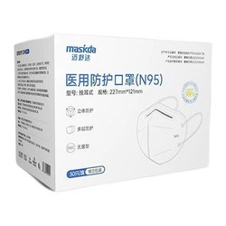 MAISHUDA 迈舒达 N95医用防护口罩 60只 独立包装
