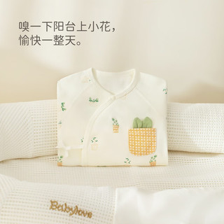 娃爱的蓓蓓（babylove）婴儿连体衣春秋款打底纯棉哈衣新生儿衣服满月宝宝春装 一盆一景 52cm