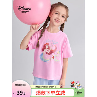 Disney 迪士尼 童装女童针织短袖t恤棉2023新款夏季衣服宝宝儿童可爱半袖上衣 樱草粉 100