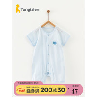 Tongtai 童泰 夏季1-18个月婴儿宝宝衣服纯棉轻薄短袖闭裆连体衣 蓝色 80cm