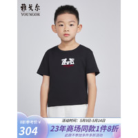 雅戈尔短袖T恤男童圆领丝柔棉手感细腻平滑布面丝光感2023新品商场同款 黑色 150cm