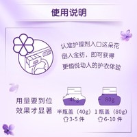 抖音超值购：Comfort 金纺 柔顺剂熏衣草清新樱花衣物护理剂防静电持久留香大容量家庭装