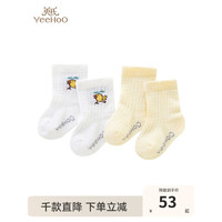 英氏宝宝袜子春秋款2023年夏季透气婴儿中筒袜抗菌2双装 粉黄色YIWAJ1P057A 9.5cm