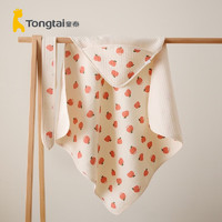 Tongtai 童泰 春季新品0-3个月新生儿婴幼儿宝宝床品保暖抱被盖毯 粉色 80x80cm