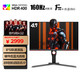 AOC 冠捷 27英寸 4K高清 160Hz IPS广色域 HDR400 快速液晶1ms 微边框 硬件低蓝光 PS4游戏电竞电脑显示器 U27G3X