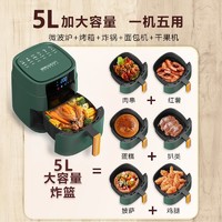 sacon 帅康 空气炸锅家用2023自动智能电炸锅多功能大容量电烤箱一体机