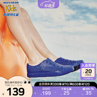 Skechers斯凯奇儿童洞洞鞋2023新款疏水防滑纯色夏季男女童一脚蹬308450L 男童/浅灰色/宝蓝色/RYL 30码