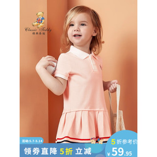 Classic Teddy精典泰迪女童连衣裙儿童裙子中小童衣服装夏季新款短袖裙子POLO衫 棒球女孩粉色 120