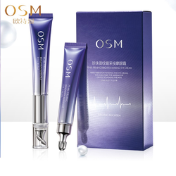 OSM 欧诗漫 电动按摩眼霜 40ml