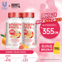 SmartyPants 儿童维生素软糖90粒 4岁+  2件套装