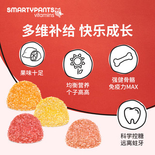 SmartyPants 儿童维生素软糖90粒 4岁+  2件套装