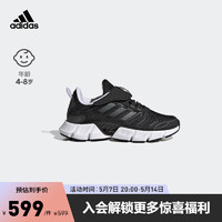 adidas「CLIMACOOL清风鞋」阿迪达斯轻运动男小童魔术贴运动鞋 黑 33.5(205mm)