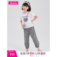 笛莎（DEESHA）童装女童套装2023年夏装儿童洋气甜美印花圆领两件套 黑白格纹 165cm